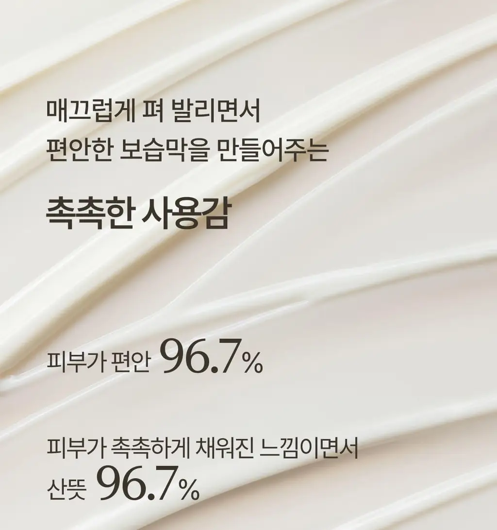 [NEW] 숨37 타임 에너지 모이스트 베리어 크림 25ml 기획 (+10ml 증정) 상세페이지 21
